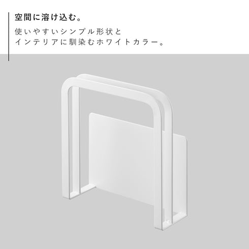 マグネットまな板ホルダー プレート ホワイト.|s2
